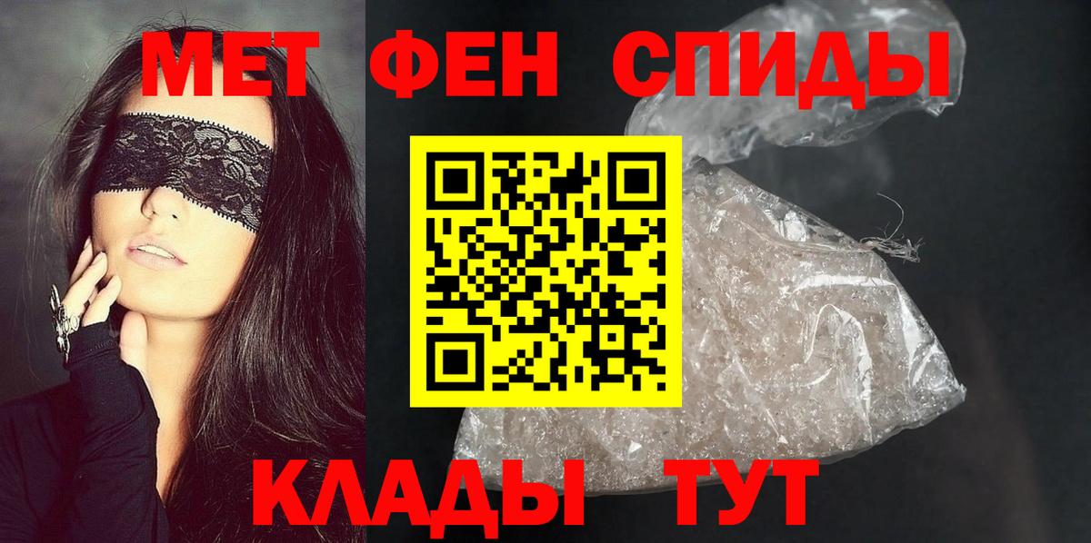 Амфетамин Premium Маркс
