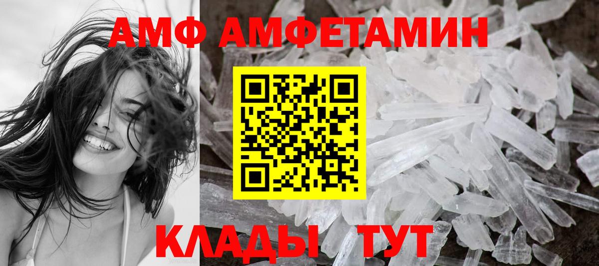 Купить наркотики  MDMA  Вход с VPN  Маркс  Кокаин  Гашиш  Канабис  МЕФ   КЕТАМИН 
