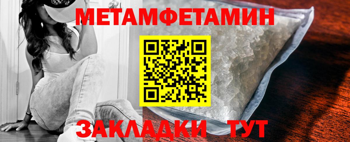 АМФЕТАМИН  АМФЕТАМИН  Вход с VPN  Маркс  АМФЕТАМИН 98% 