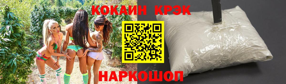 Маркс  Cocaine  Вход с VPN  Кокаин Эквадор  Кокаин Колумбийский 
