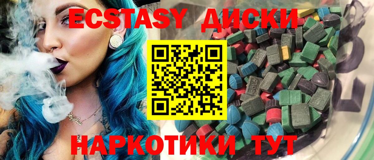 Экстази  Вход с VPN  Маркс  дарк нет формула  ЭКСТАЗИ mix  Ecstasy бентли 