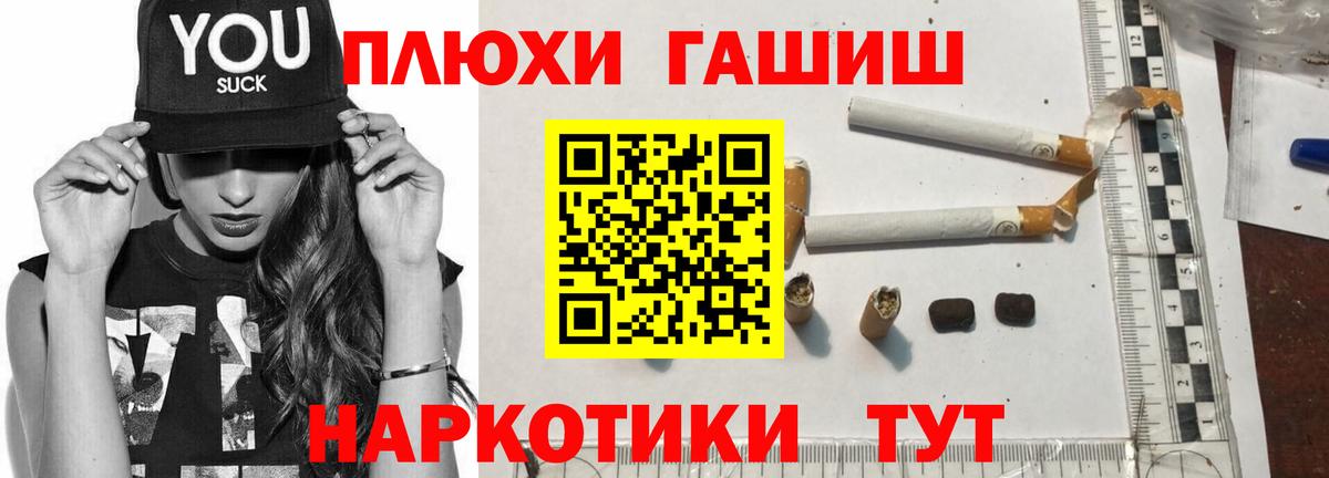 ГАШИШ Premium Маркс