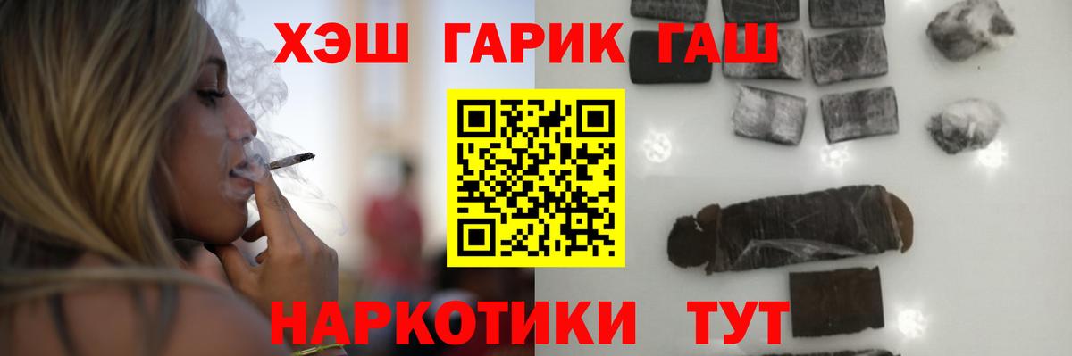 ГАШ Ice-O-Lator  ГАШ 40% ТГК  Вход с VPN  Маркс 