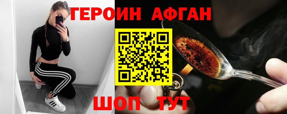 Героин белый Маркс