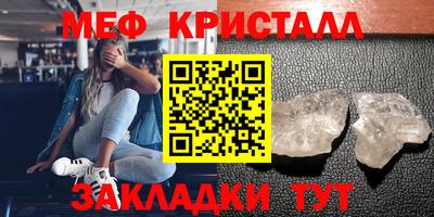 MESCALINE Бузулук