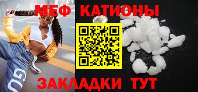 MESCALINE Бузулук