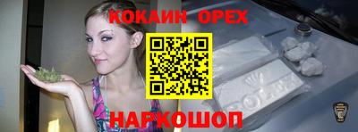 спайс Бугуруслан
