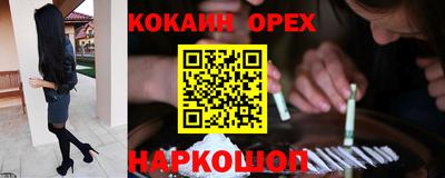 спайс Бугуруслан