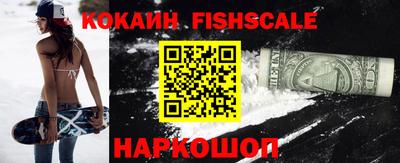 MESCALINE Бузулук