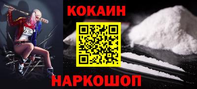 спайс Бугуруслан