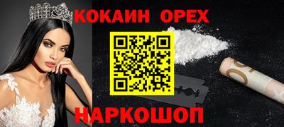 спайс Бугуруслан