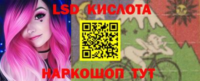 MESCALINE Бузулук
