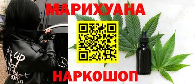 MESCALINE Бузулук