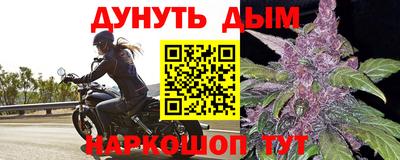 спайс Бугуруслан