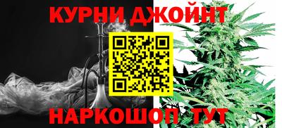 спайс Бугуруслан