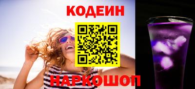 MESCALINE Бузулук