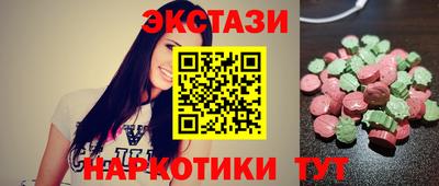 MESCALINE Бузулук