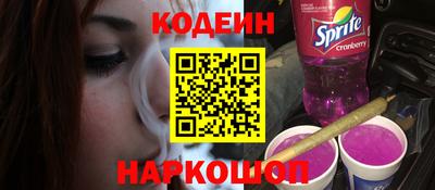 спайс Бугуруслан