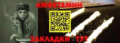 спайс Бугуруслан
