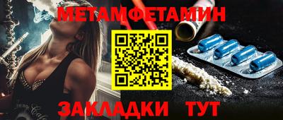 спайс Бугуруслан