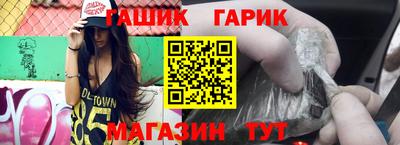 кокаин Конаково