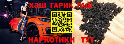 спайс Бугуруслан