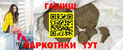 спайс Бугуруслан