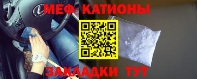MESCALINE Бузулук