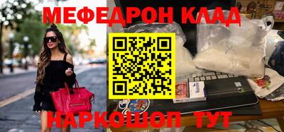 MESCALINE Бузулук