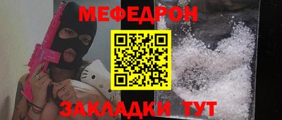 спайс Бугуруслан