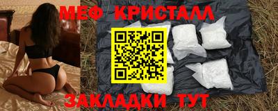 MESCALINE Бузулук