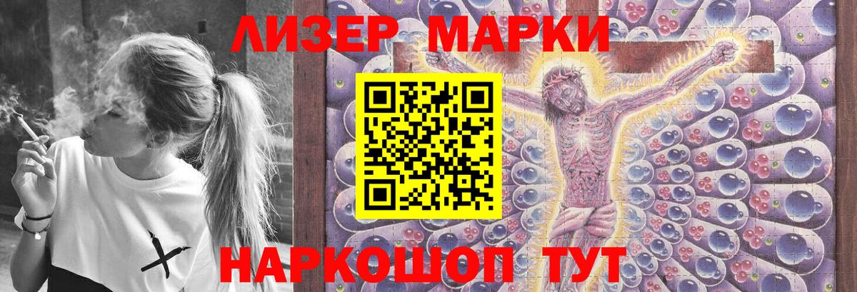 Маркс  LSD-25 экстази ecstasy  Вход с VPN 