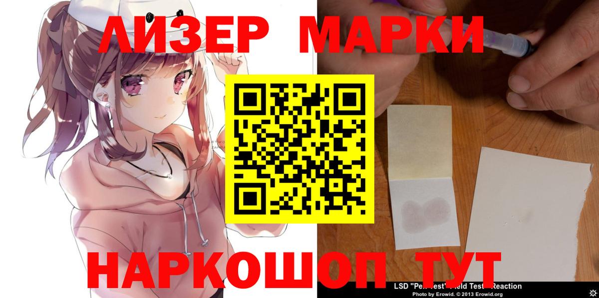 Амфетамин Маркс