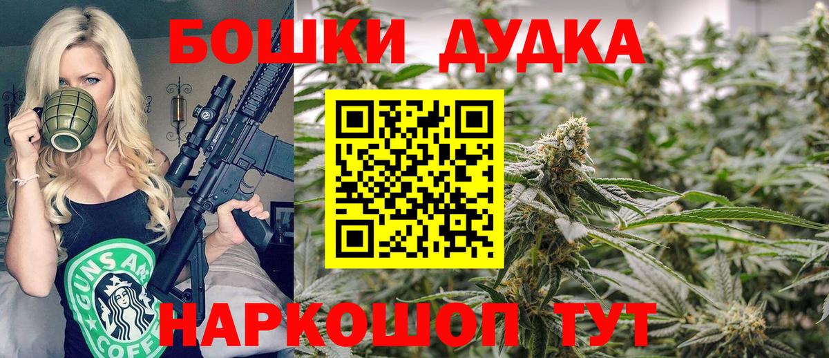 Конопля Ganja Маркс