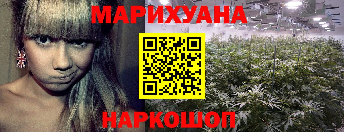 Маркс  Шишки марихуана Bruce Banner  Марихуана VHQ  Вход с VPN 